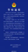 男子无证驾车发生碰撞致